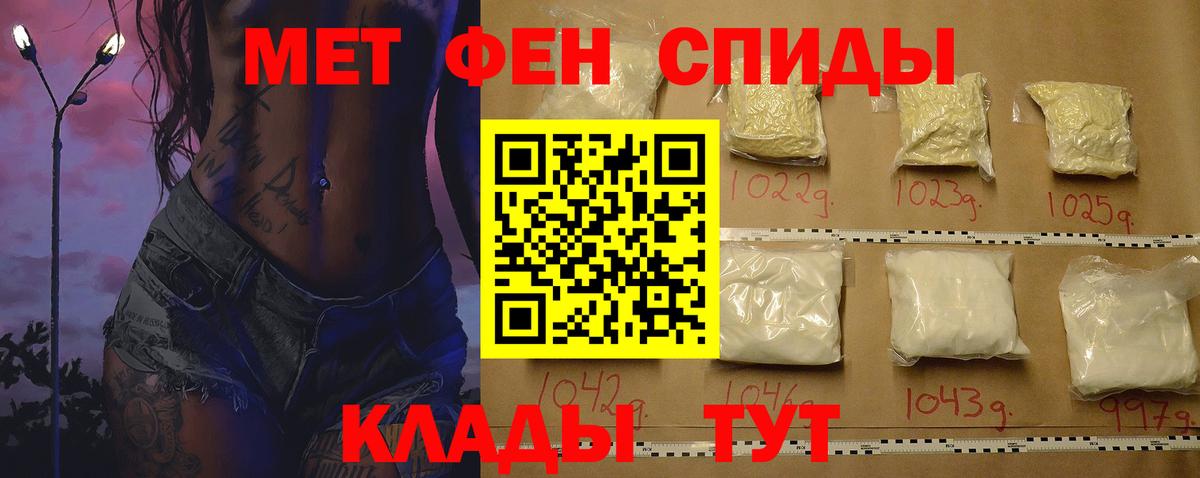 АМФ Premium Павловский Посад