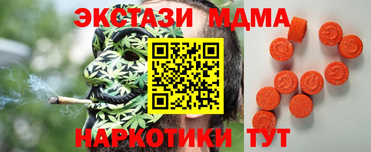 Экстази бентли Павловский Посад