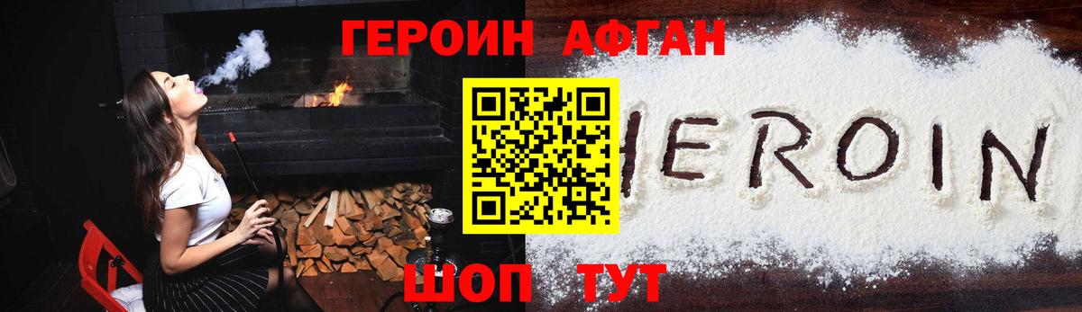 Мефедрон кристаллы  Канабис  А ПВП СОЛЬ кристаллы  Гашиш  Павловский Посад  Вход с VPN 