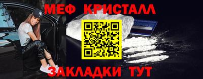 спиды Сланцы