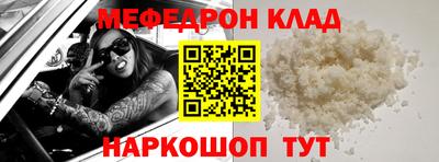 спиды Сланцы