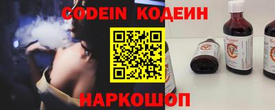 спиды Сланцы