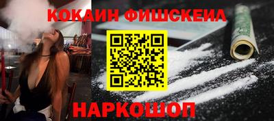 PSILOCYBIN Славянск-на-Кубани