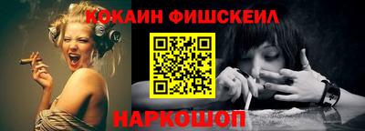 PSILOCYBIN Славянск-на-Кубани