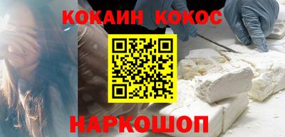 спиды Сланцы