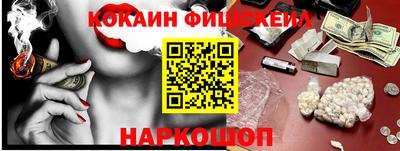 PSILOCYBIN Славянск-на-Кубани
