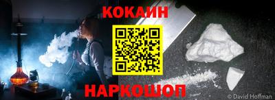 мяу мяу мука Славгород