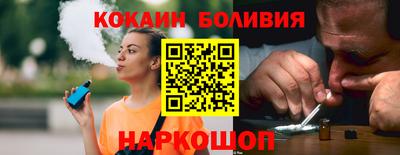 спиды Сланцы