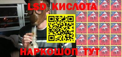 спиды Сланцы