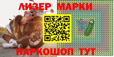 мяу мяу мука Славгород
