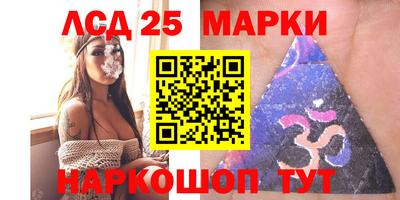 спиды Сланцы
