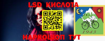 PSILOCYBIN Славянск-на-Кубани