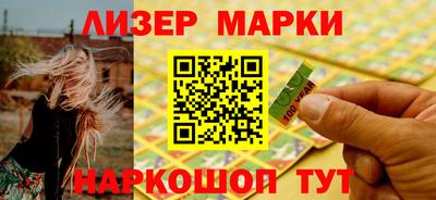 спиды Сланцы