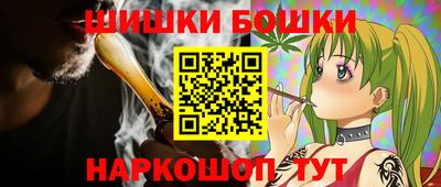 спиды Сланцы