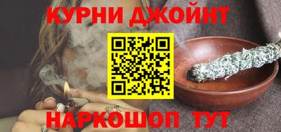 PSILOCYBIN Славянск-на-Кубани