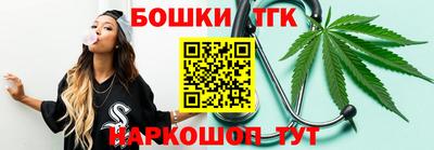 спиды Сланцы