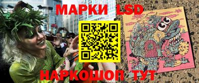мяу мяу мука Славгород
