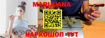 PSILOCYBIN Славянск-на-Кубани