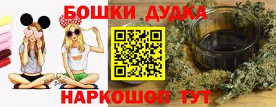 спиды Сланцы