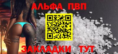 PSILOCYBIN Славянск-на-Кубани
