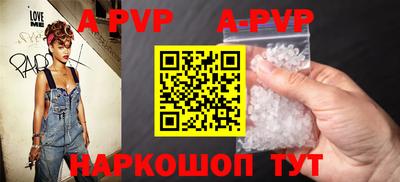 мяу мяу мука Славгород