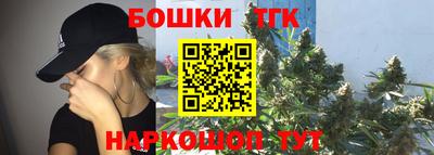 мяу мяу мука Славгород