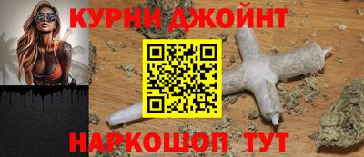 спиды Сланцы