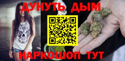PSILOCYBIN Славянск-на-Кубани