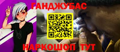 PSILOCYBIN Славянск-на-Кубани