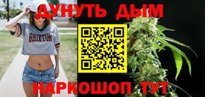 PSILOCYBIN Славянск-на-Кубани
