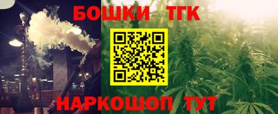 PSILOCYBIN Славянск-на-Кубани