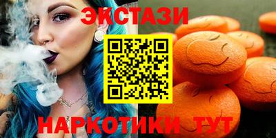 спиды Сланцы