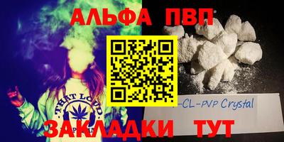 PSILOCYBIN Славянск-на-Кубани