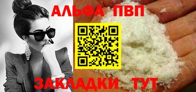 PSILOCYBIN Славянск-на-Кубани
