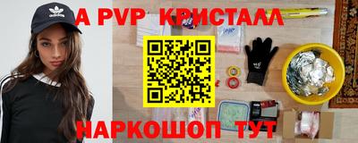спиды Сланцы