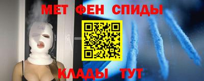 мяу мяу мука Славгород