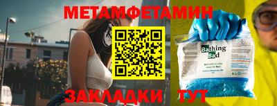 спиды Сланцы