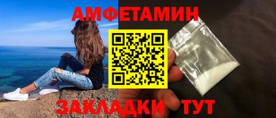 мяу мяу мука Славгород