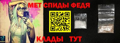мяу мяу мука Славгород