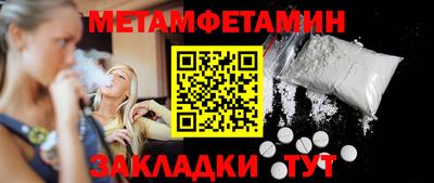 PSILOCYBIN Славянск-на-Кубани