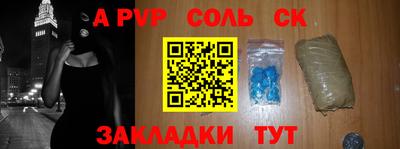 мяу мяу мука Славгород