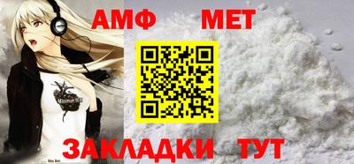 мяу мяу мука Славгород