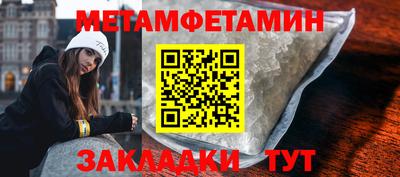 PSILOCYBIN Славянск-на-Кубани