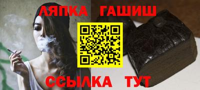 мяу мяу мука Славгород