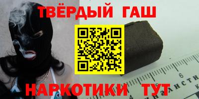 мяу мяу мука Славгород