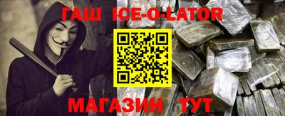 спиды Сланцы