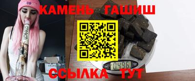 PSILOCYBIN Славянск-на-Кубани