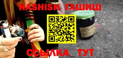 PSILOCYBIN Славянск-на-Кубани