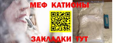 PSILOCYBIN Славянск-на-Кубани