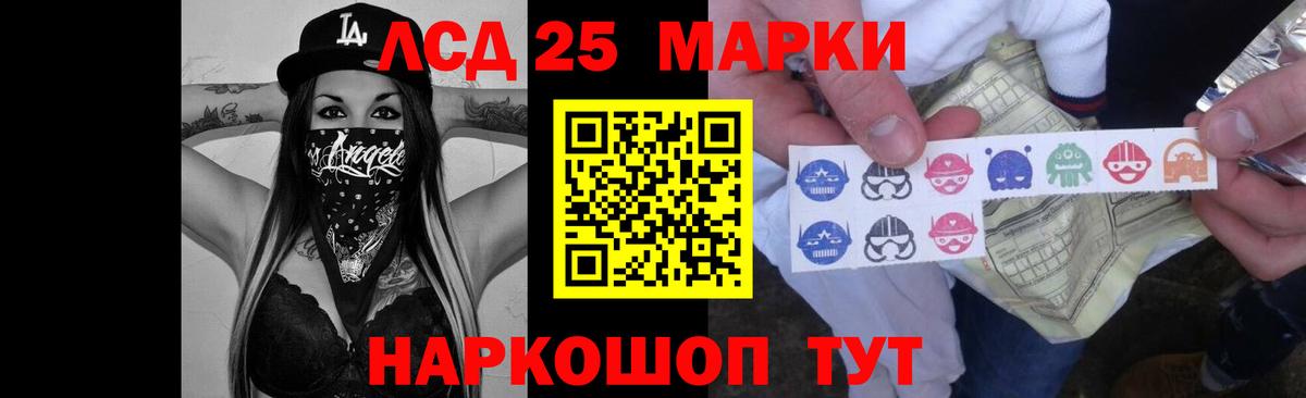 Павловский Посад  mega маркетплейс  Вход с VPN  Лсд 25 экстази ecstasy 